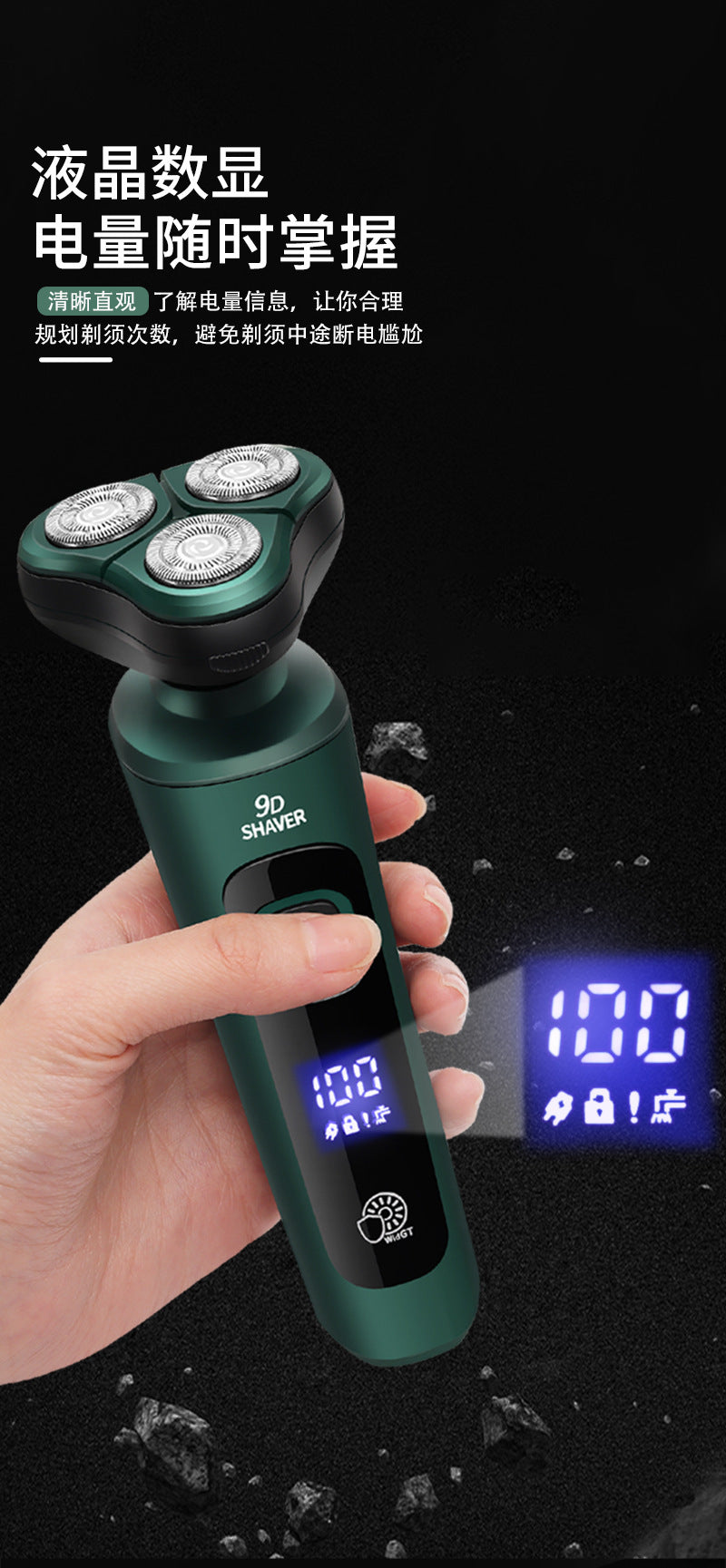 Cross-Border New 9D Floating Electric Shaver Intelligent Digital Display Beard Shaver Full Body Washable Multi-Function Shaver