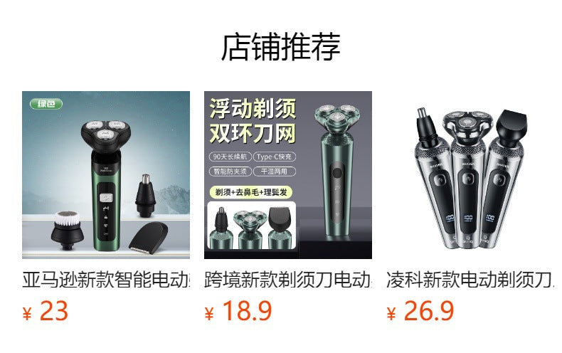 Cross-Border New 9D Floating Electric Shaver Intelligent Digital Display Beard Shaver Full Body Washable Multi-Function Shaver