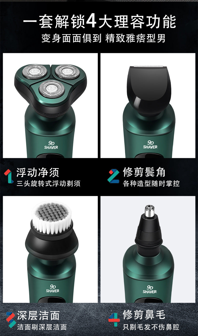 Cross-Border New 9D Floating Electric Shaver Intelligent Digital Display Beard Shaver Full Body Washable Multi-Function Shaver